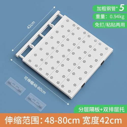 隔断板衣柜伸缩书桌收纳置物架