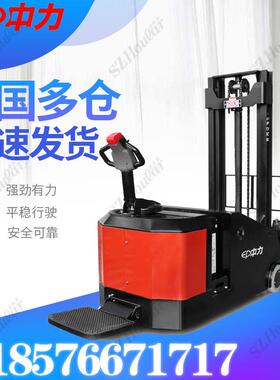 中力1.2-1.5吨电子转向平衡重电动堆高车ES12-12CS ES15-15CS叉车