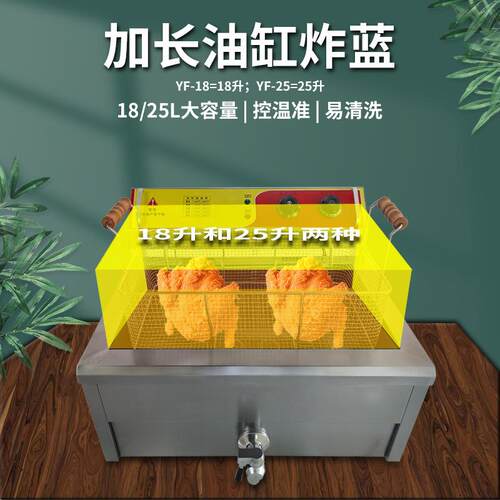 商炸用油炸加长单缸CAJ电炸锅炉大容量油恒温条油机串串酥肉炸炉