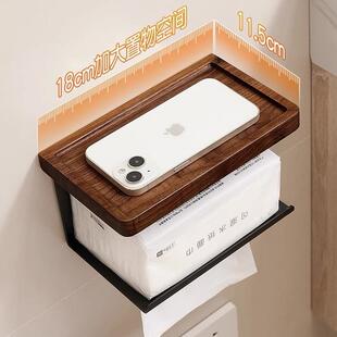 卫生间纸巾盒置物架壁挂抽盒纸浴室免YSMZ1011打孔纸厕所 胡桃木式