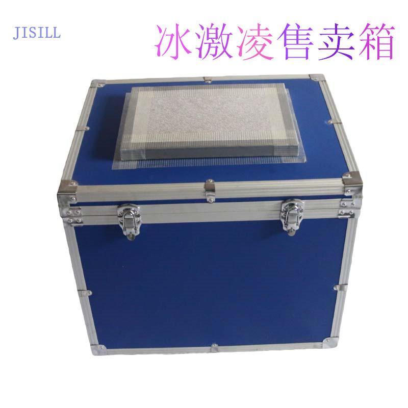 吉思保温箱厂家供应冰激凌售卖箱运输箱-18度低温冷冻箱