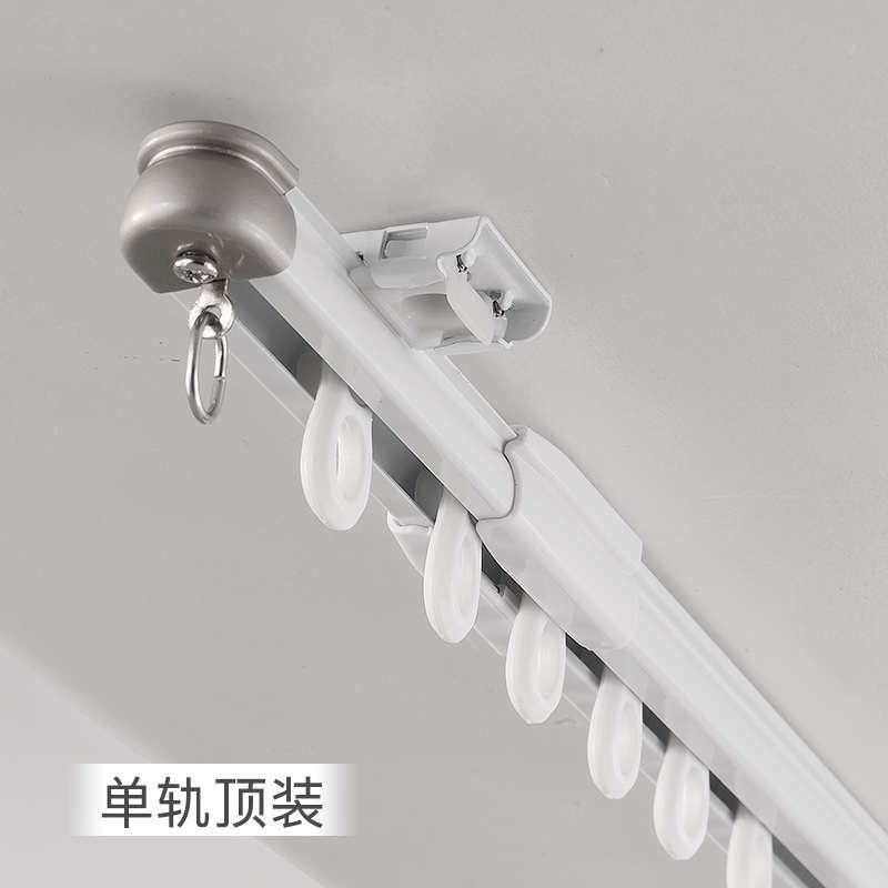 导轨虹可静音窗帘侧顶双轨装杆伸缩窗帘顺滑装滑道滑轨直轨道轨灿
