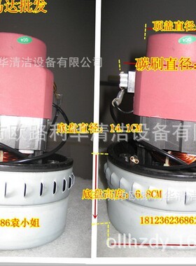 H6002 新霸 30升直管吸尘吸水机 串励电动机 马达 1200W1500W