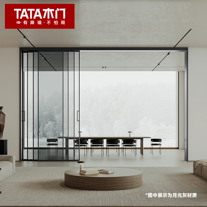TATA木门 窄边门三联动推拉门卫生间阳台门玻璃门极简谷仓门LB105