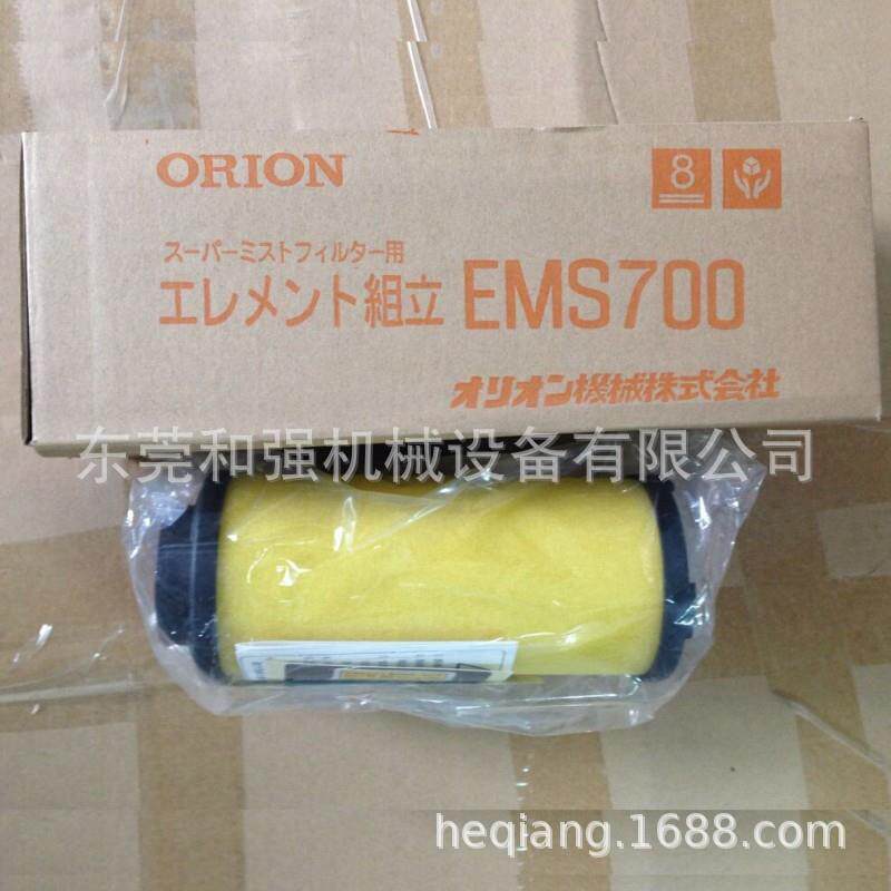 好利旺超级油雾过滤器MSF700-AL 滤芯EMS700 现货供应/原装全新