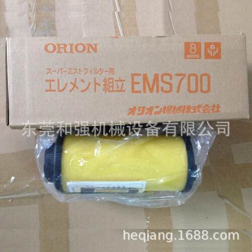 好利旺超级油雾过滤器MSF700-AL 滤芯EMS700 现货供应/原装全新
