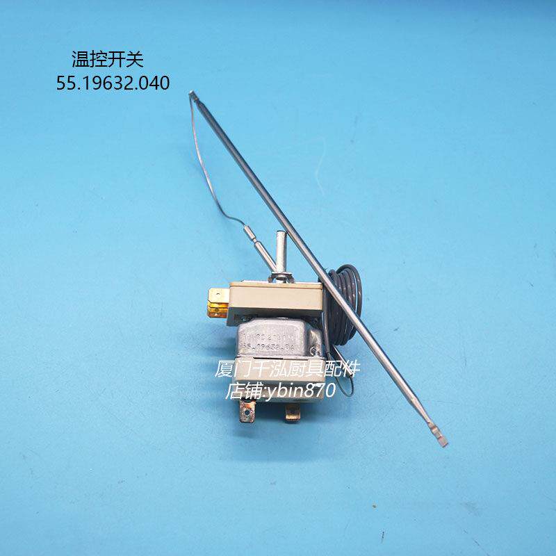 EGO55.19632.040MARENO马兰奴电力炸炉温控器开关100-185℃ 220V