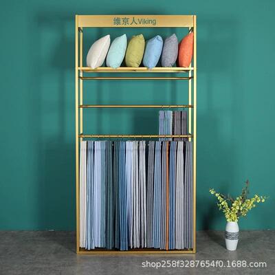 窗帘吊卡展示架抱枕靠枕架布料面料皮革样品小样帘展架维京人支架