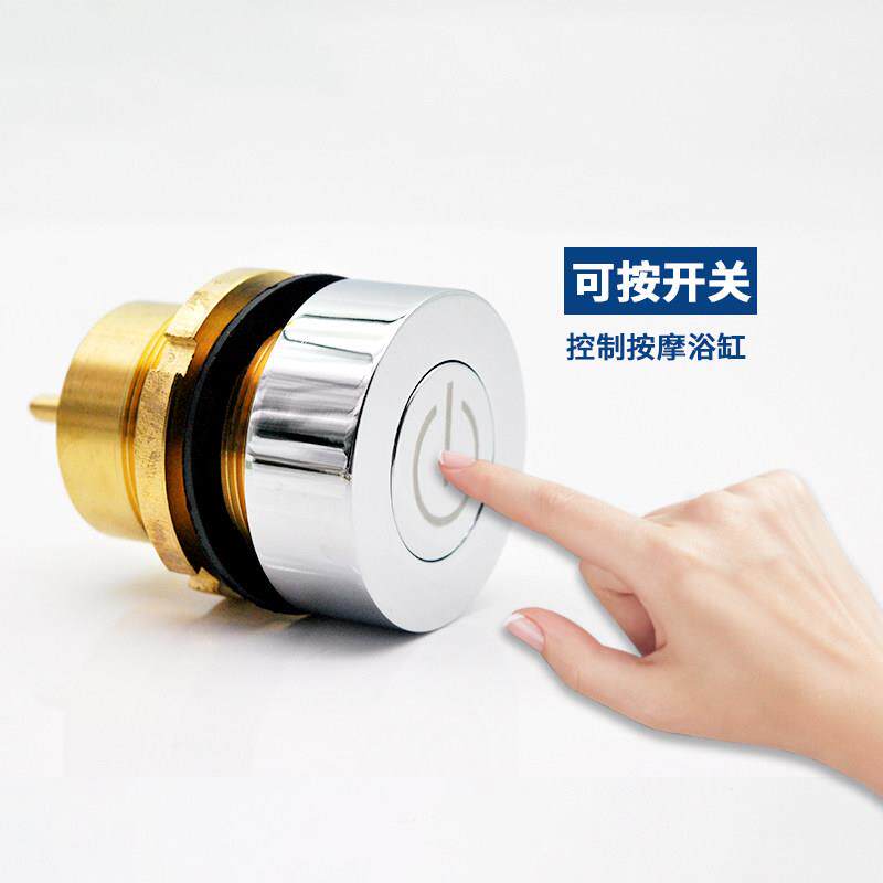 按摩浴缸铜冲浪开关气动件启动按钮处理器空气开关带漏电保护配件