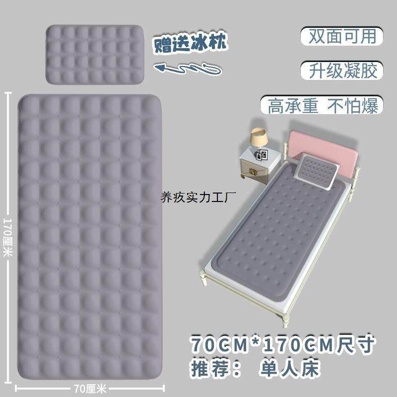 冰凉垫床垫凝胶降温夏天用品制冷夏季睡觉清凉学生宿舍冰床垫包邮