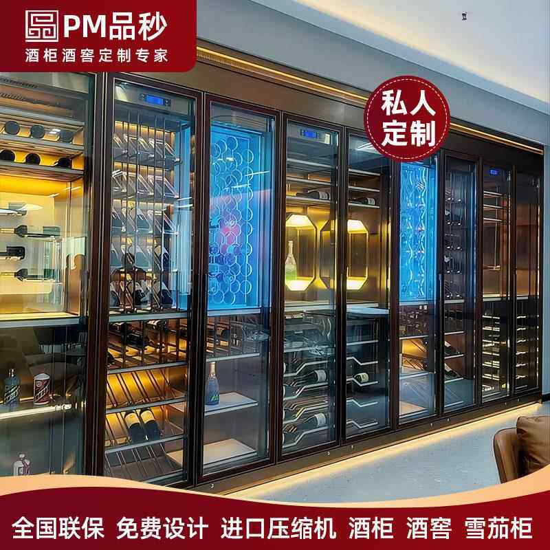 订制高端酒庄不锈钢恒温恒湿酒柜展示柜饭厅酒吧会所别墅红酒柜