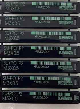 yamaa雅玛XMZ哇P级HSS-EO含钴高速钢公细牙wSU-P不制锈钢用先端丝