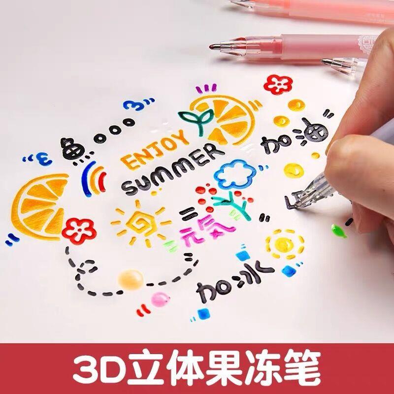 柯林3D立体果冻笔DIY荧光笔涂鸦玻璃绘画笔手账笔学生彩色中性笔
