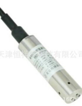供应MPM-4700智能液位变送器 (测距40米）4～20mADC两线制输出