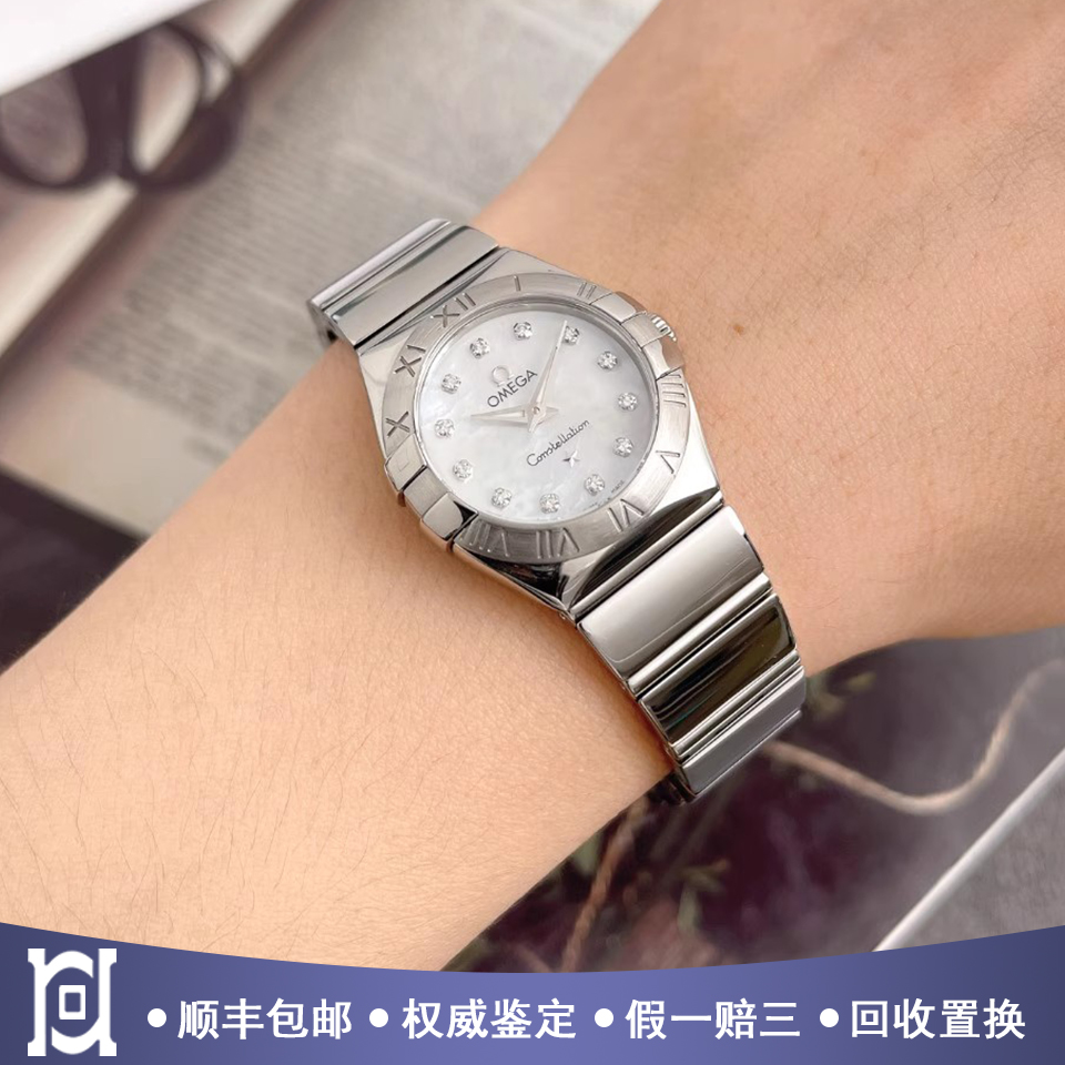 欧米茄星座24mm贝母盘原钻98新石英女士手表123.10.24.60.55.002