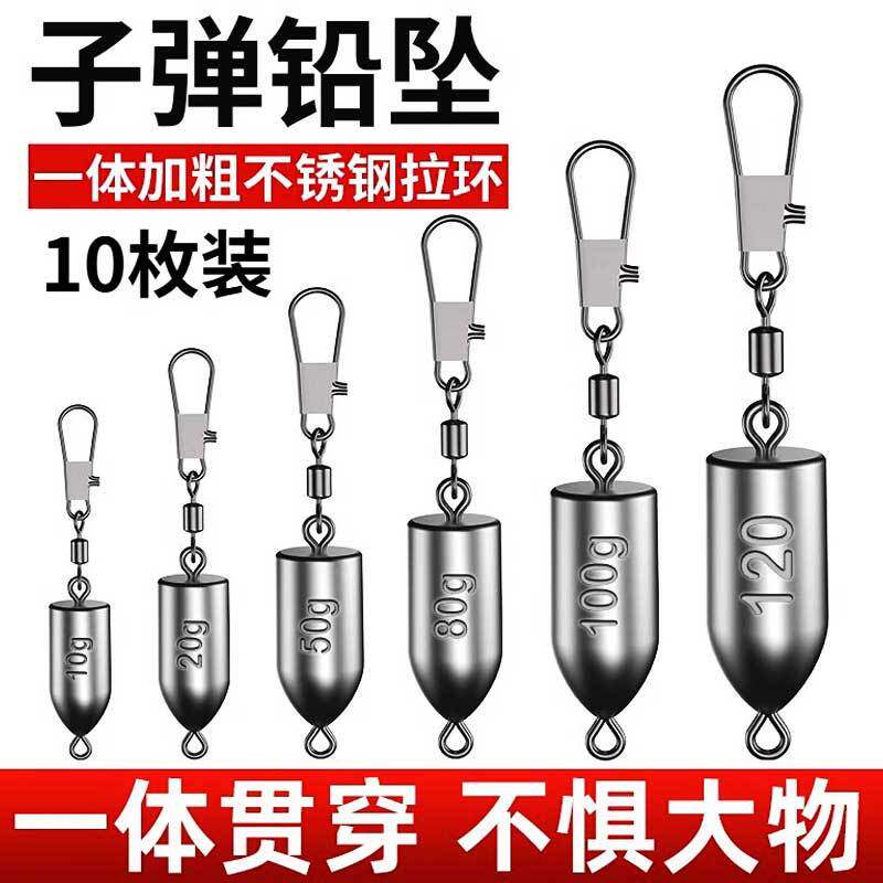 弹铅坠海豹海竿海杆抛竿水滴翻板