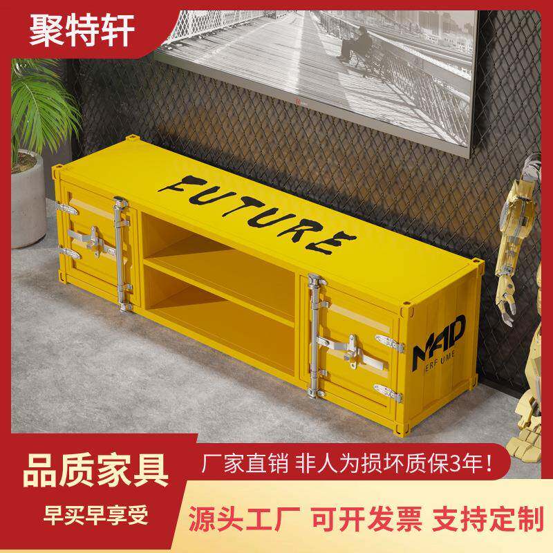 工业风铁艺电视柜简易创意集装箱小户型客厅复古收纳柜卧室地柜