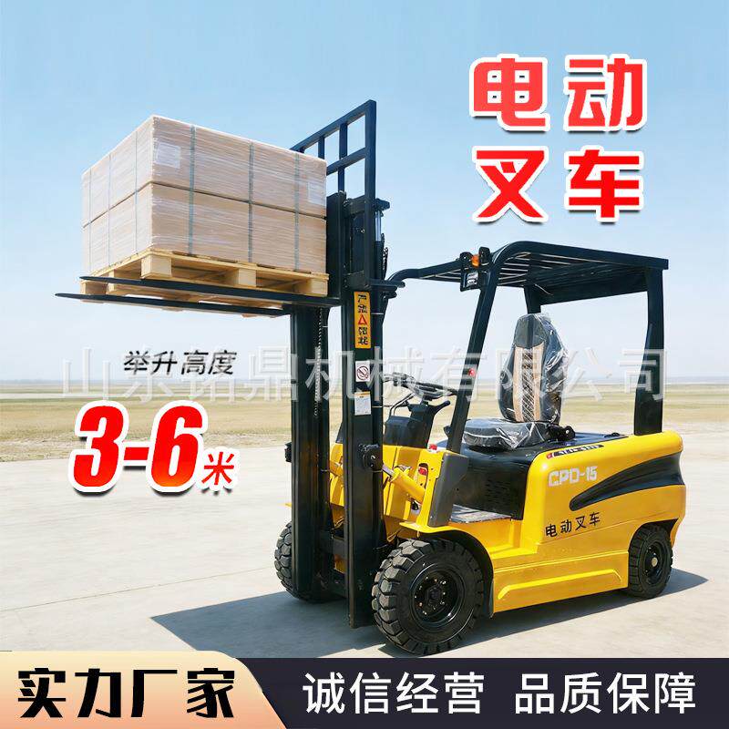 电动叉车2吨1吨小型全自动液压搬运车四轮座驾式锂电3吨叉车电动