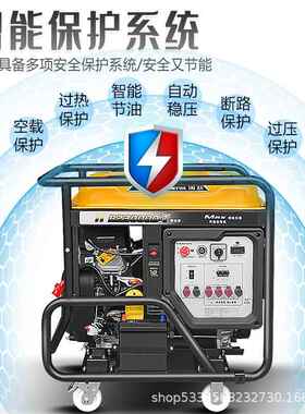 润通双缸汽油电机组1发0KW/132/15/18/22千瓦小型20【双缸款V3/80