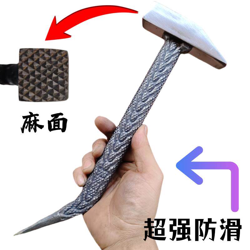 新款高硬度铝模专用锤子铝膜工具大全铝模锤子铝木锤子吕模小铁锤