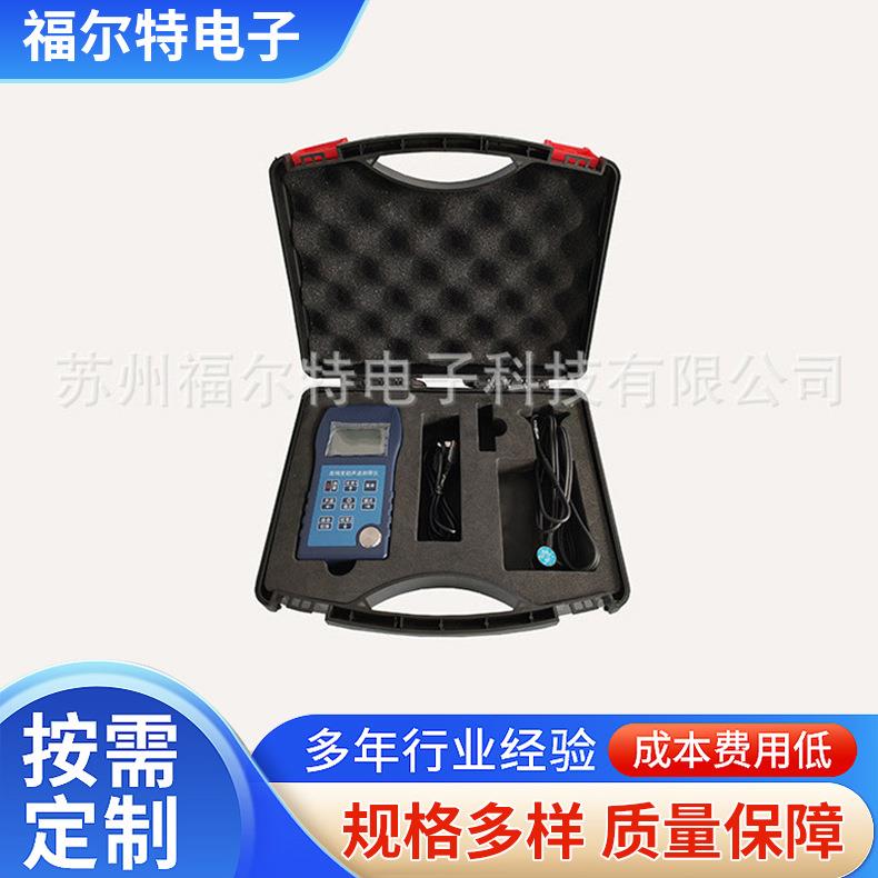 HY-11.2涂层厚度漆膜厚度涡流测厚仪涂层超声波测厚仪电磁测厚仪