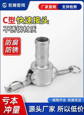 304不锈钢快速接头 卡套式宝塔油管接头C型母端液压油管直通接头