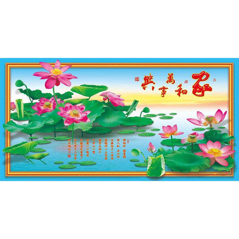 超大高清版整幅山水风景画现代书房客厅装饰画国画风景背景墙贴画