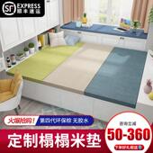定做榻榻米垫子乳胶椰棕垫双面炕垫订做定制尺寸任意儿童拼接床垫