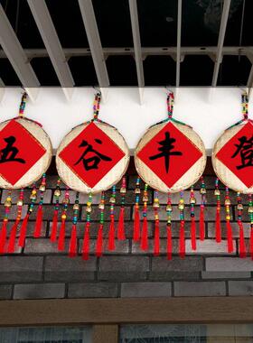 创意特色复古竹编簸箕农家乐饭店餐馆五谷丰登墙面丰收装饰挂饰