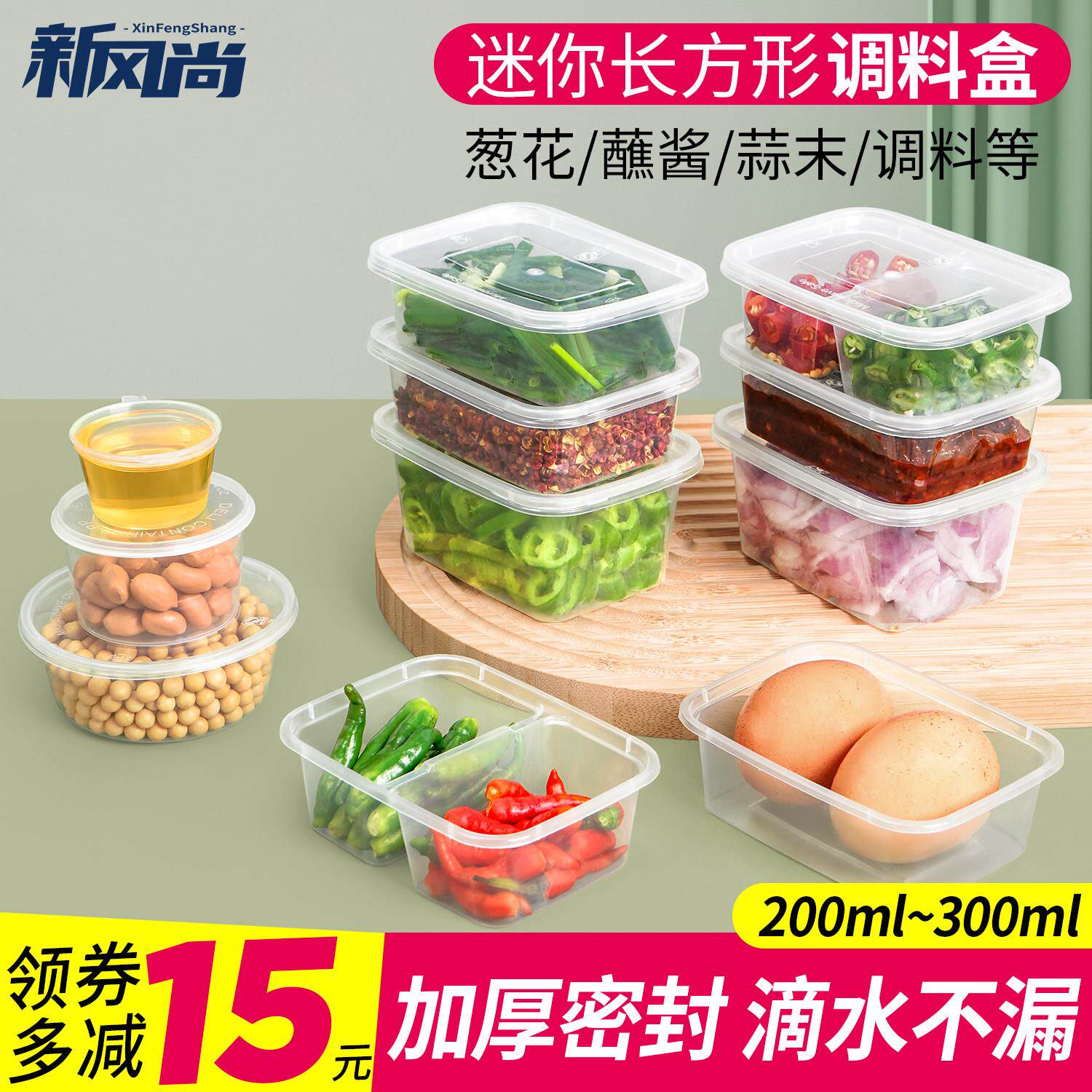 一次性调味盒外送葱蒜打包盒加厚餐盒酱料杯小碗菜咸菜留样包装盒