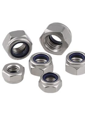 厂家售38420销4不锈钢六角防松螺母DIN9261锁紧6螺母量大优惠M3-M