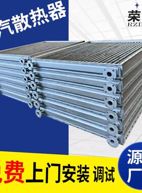 钢铝复合暖气片7575超耐高压蒸汽散热器钢铝复合家用暖气片工业