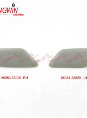适用于丰田前保险杠汽车大灯清洗盖85354-3302085353-33020