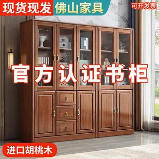 胡桃木全实木书柜家用书房带玻璃门整墙新中式家具书橱靠墙储物柜