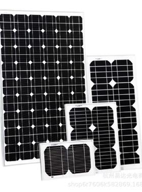 易太阳发电能达光电野外养GNV殖户太阳供电系统5能50W