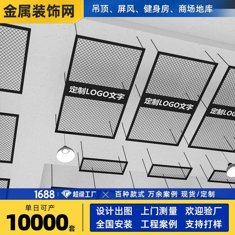 金属装饰网走廊幕墙天花吊顶菱形网片格栅铝板网伸缩镀锌钢板网