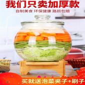 咸菜罐泡菜坛子玻璃瓶密封罐腌制罐玻璃储物罐酵素桶储存罐腌菜罐
