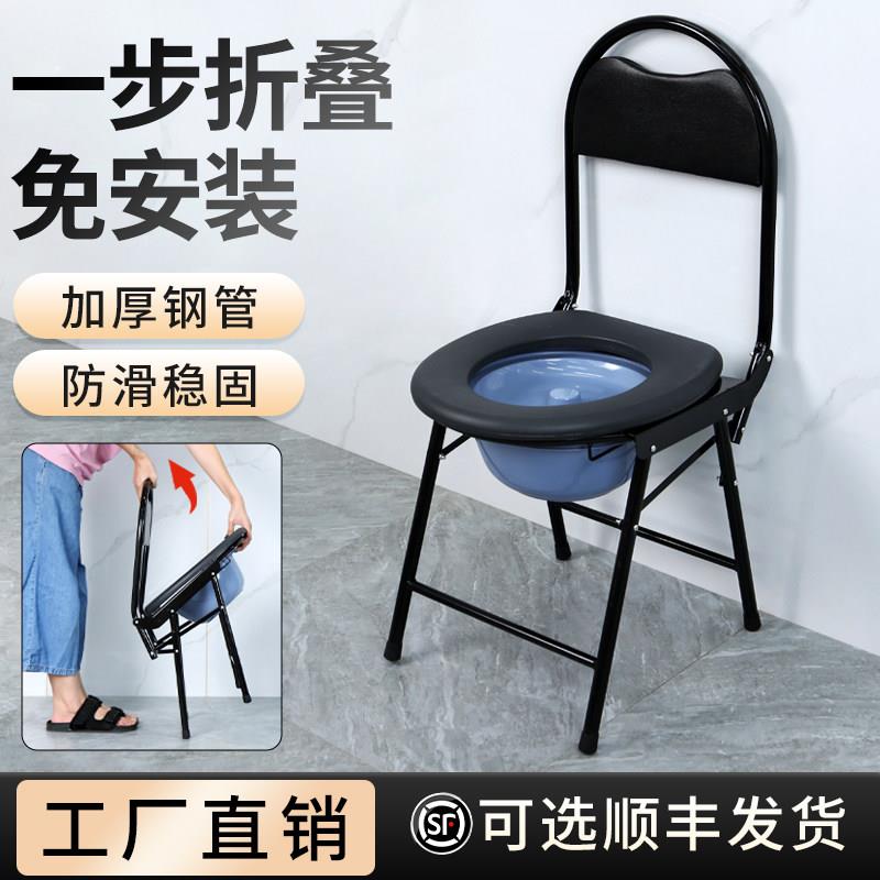 化妆室蹲厕坐便椅老人可携式移动马桶孕妇农村旱厕坐便器简易可折