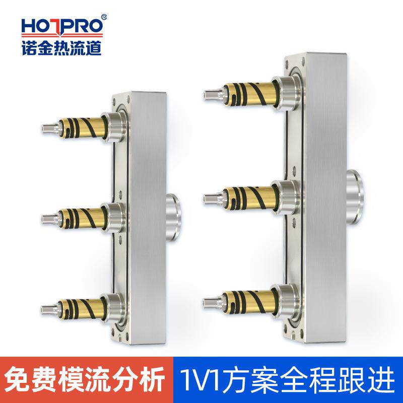 热流道模具1出3开放式注塑模具尼龙塑料电子产品模具配件注塑加工