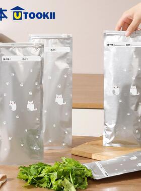 Aluminum Foil Antibacterial Freshness Bags, Freezer Storage
