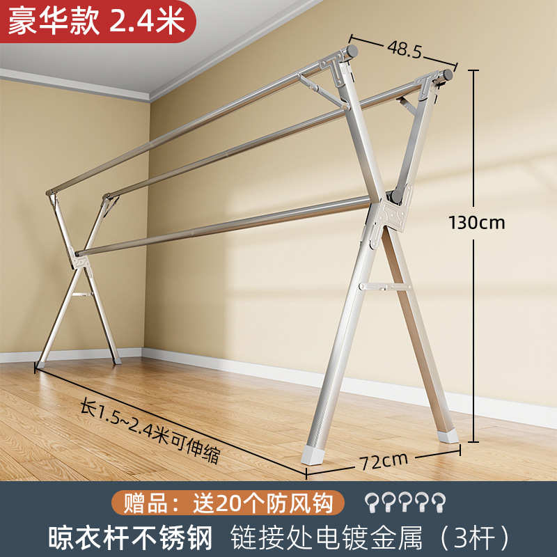 落地x落地型架室折叠伸缩晒双杆被架地莱不锈钢内置晒衣洁晾衣架