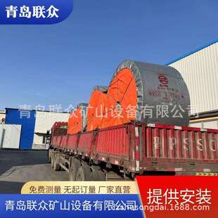 联众ST S4500钢丝绳芯运输带煤矿井下阻燃橡胶带高耐磨输送带