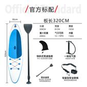 厂家直销2024新款 SUP SUP板初学者成人板冲浪板厂家直销2024新款