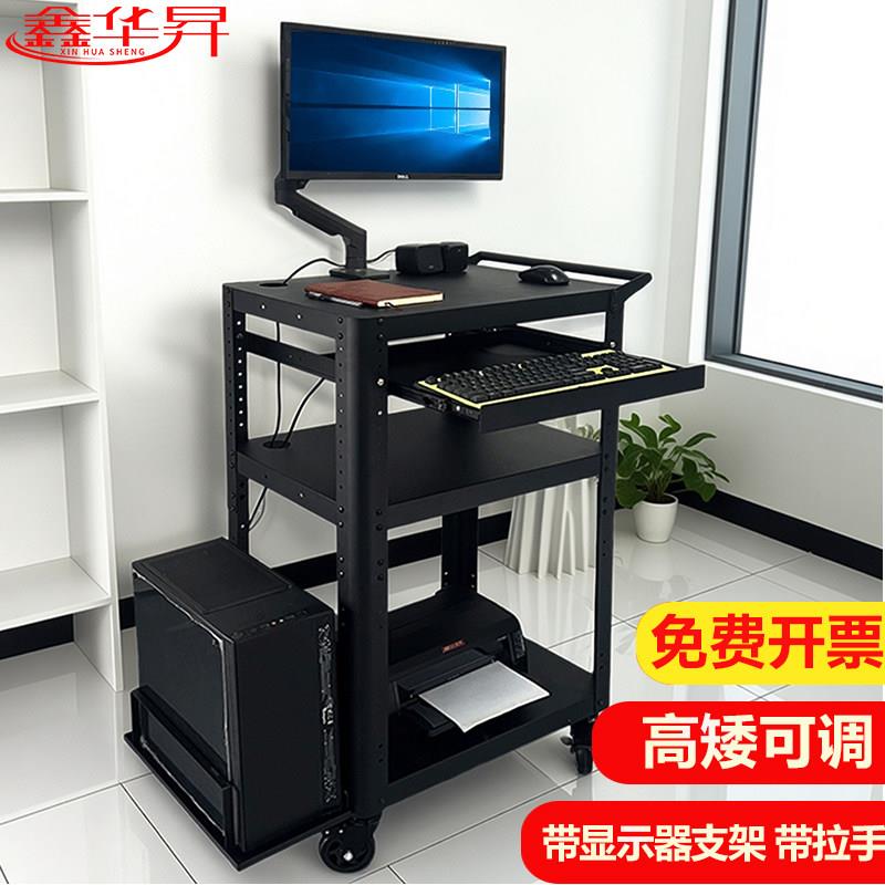 鑫华升P97-A电脑仪器设备架推车机房培训检测车 打印机移动工作台