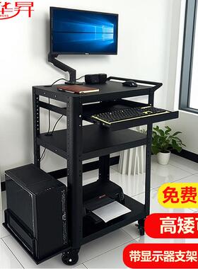 鑫华升P97-A电脑仪器设备架推车机房培训检测车 打印机移动工作台