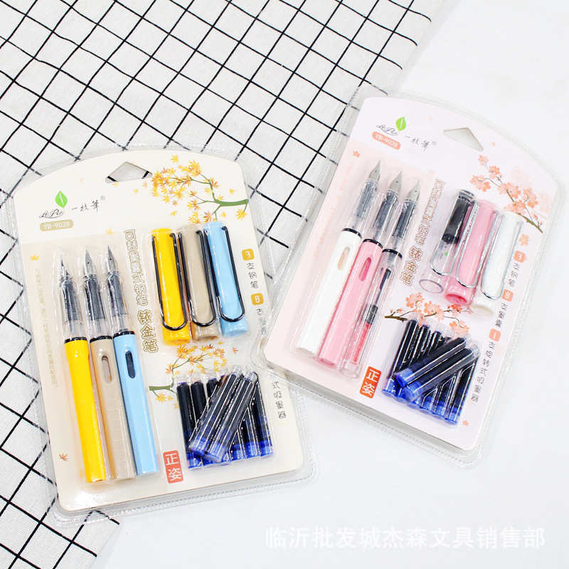 一枝笔可换墨囊直液式钢笔套装3支钢笔 8支墨囊可擦晶蓝9028
