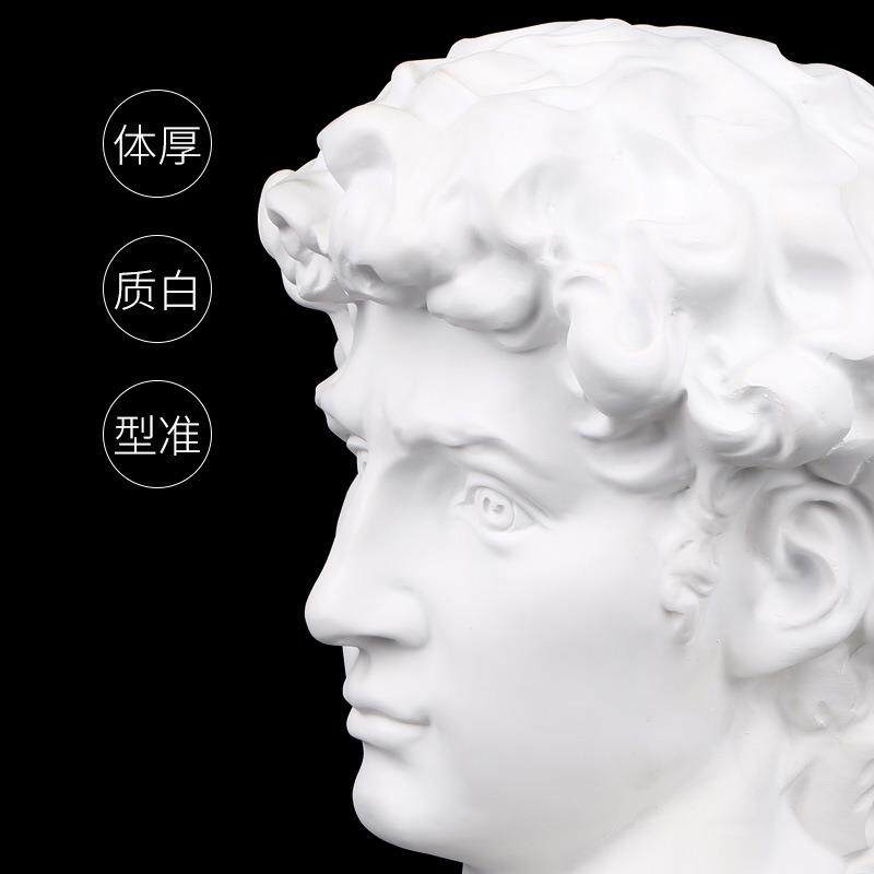 绘岳迷你树脂小石膏像30cm大卫石膏像小卫石膏雕塑模型软装摆件