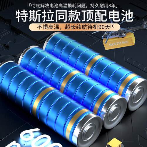 便携车载充气泵多功能电动汽车打气泵小型汽车无线数显轮胎打气筒