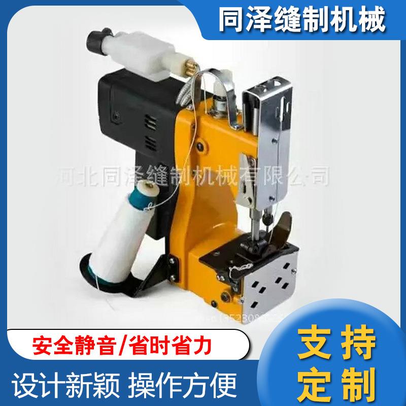 供应双针双线手提缝包机枪式缝口机大米袋封口包装机半自动缝纫机