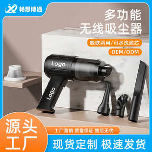 车载吸尘器吸吹一体无线大吸力小型迷你无线便携式 新款 手持吸尘器